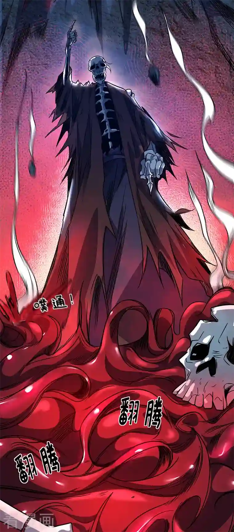 武映三千道第74话 戒指动的手