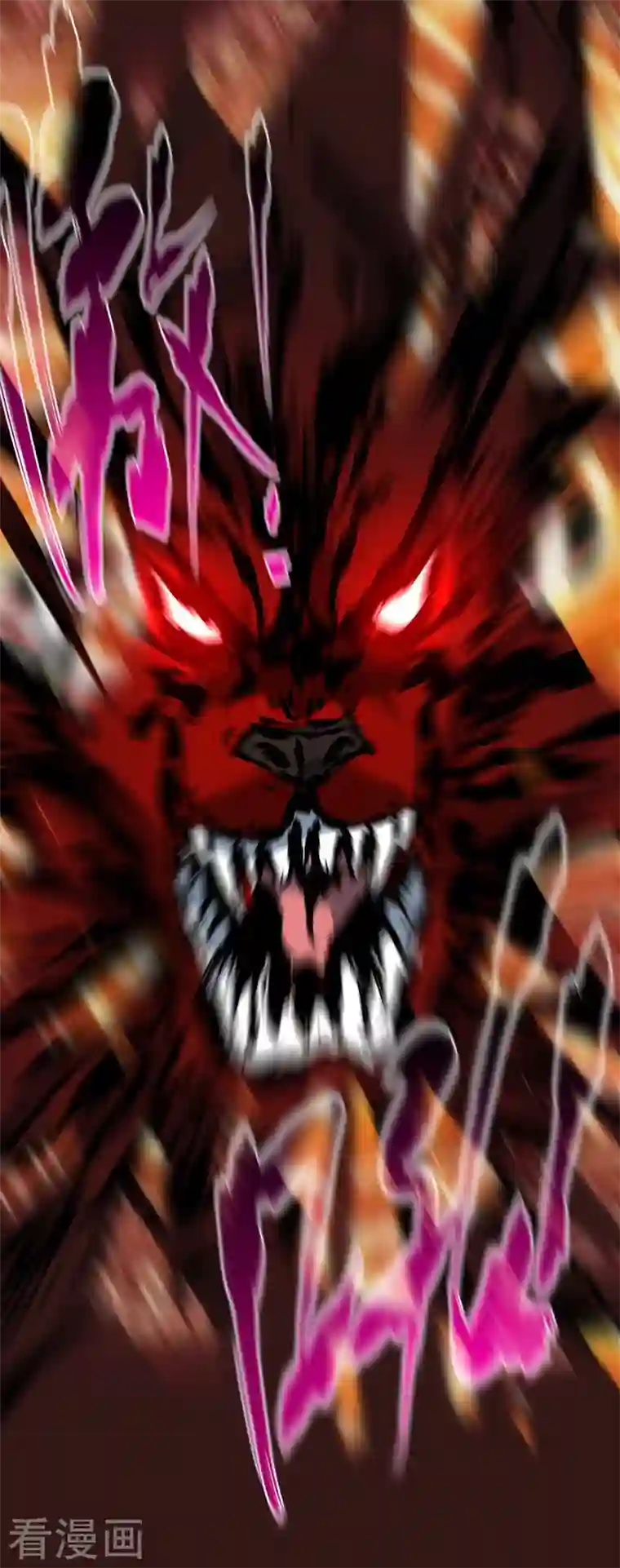 武映三千道第74话 戒指动的手