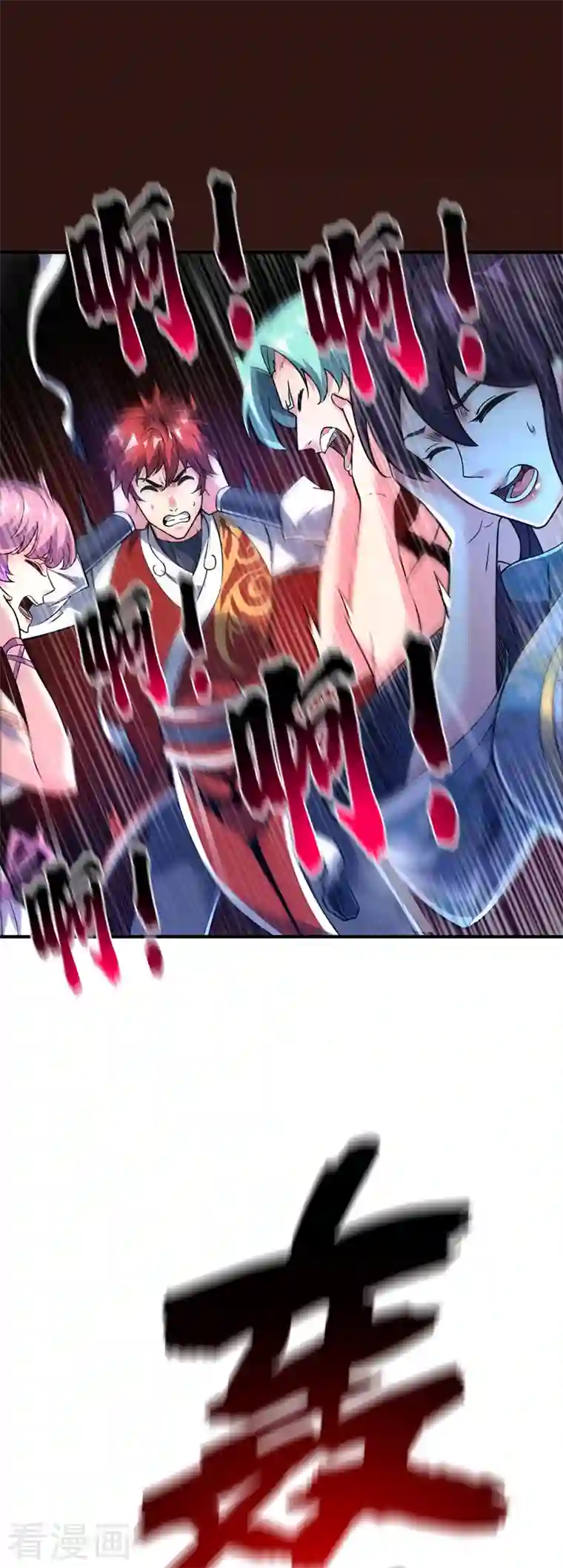 武映三千道第74话 戒指动的手