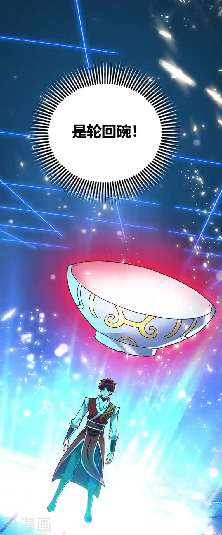 武映三千道第74话 戒指动的手