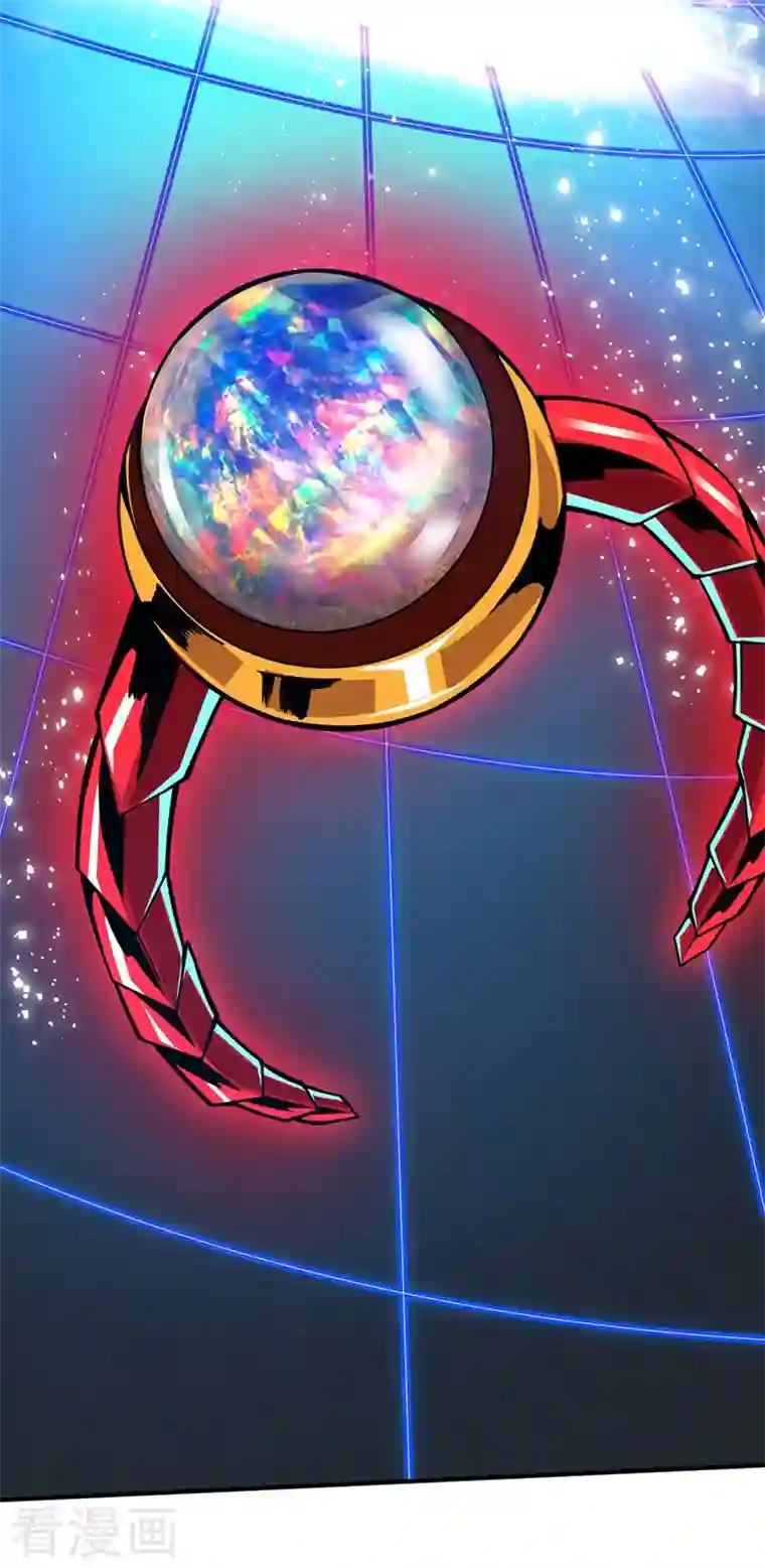 武映三千道第74话 戒指动的手