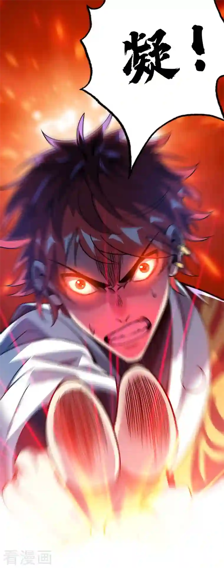 武映三千道第75话 逃出生天