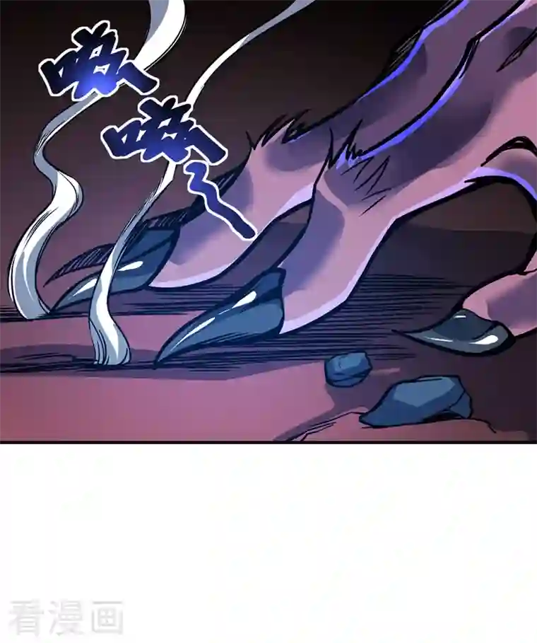 武映三千道第75话 逃出生天