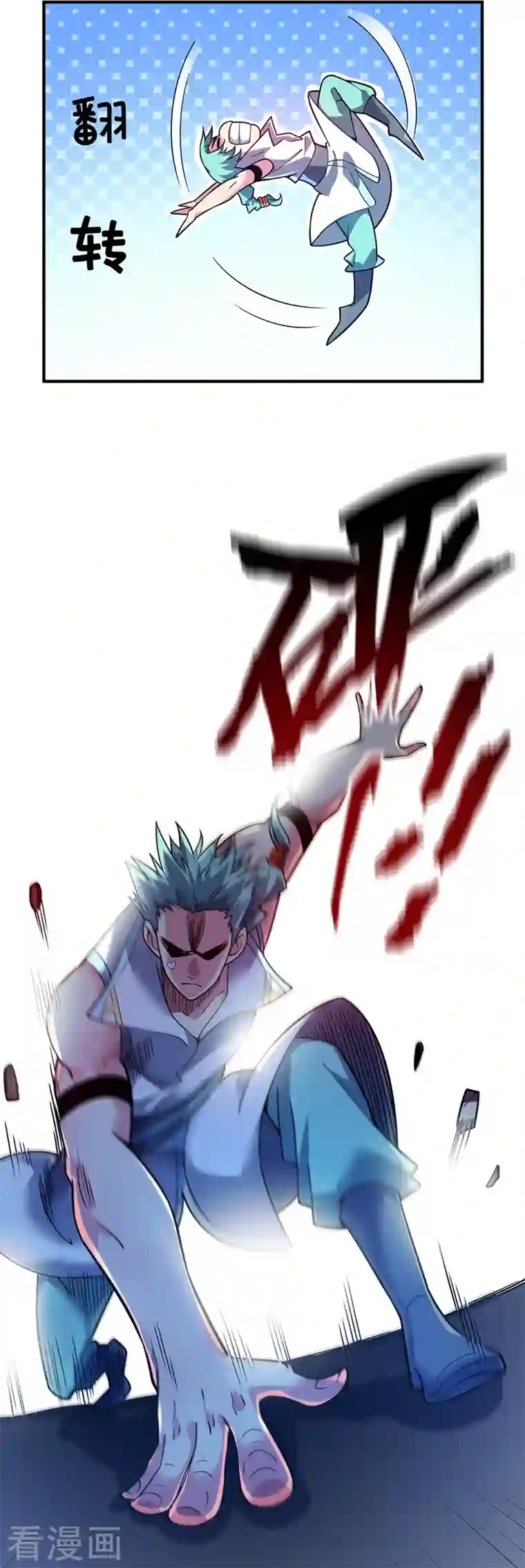 武映三千道第75话 逃出生天