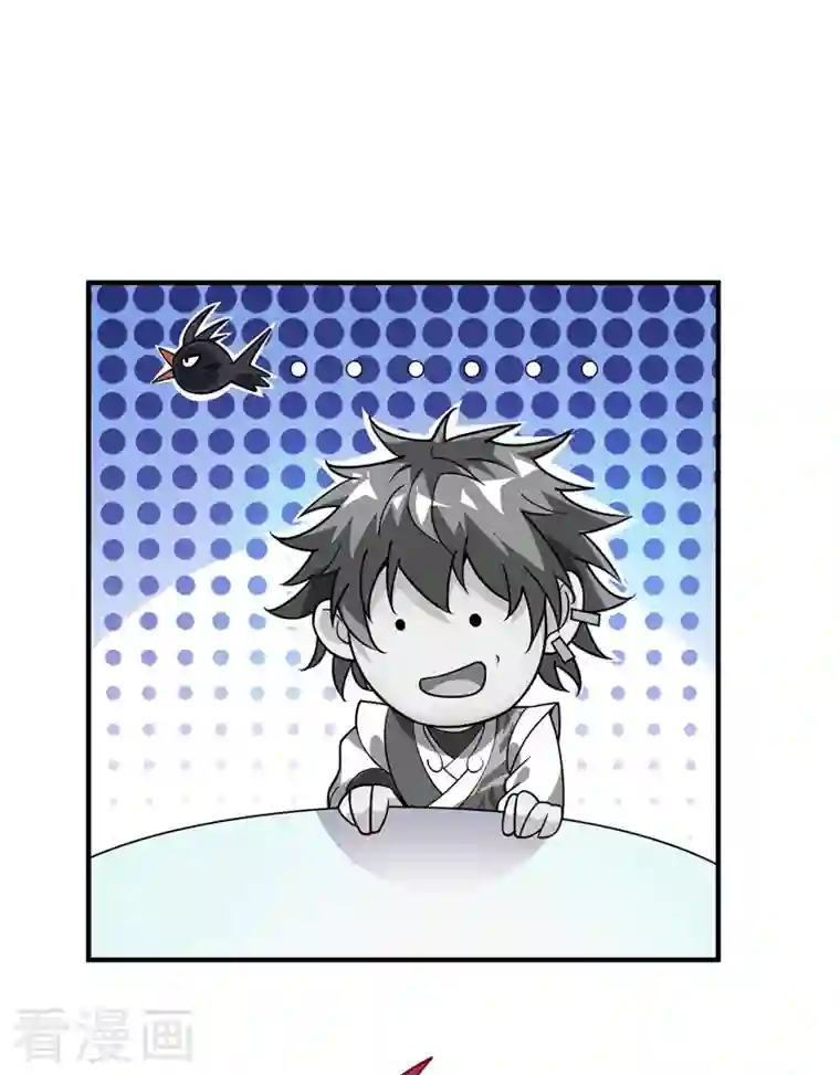 武映三千道第76话 气血碗升级