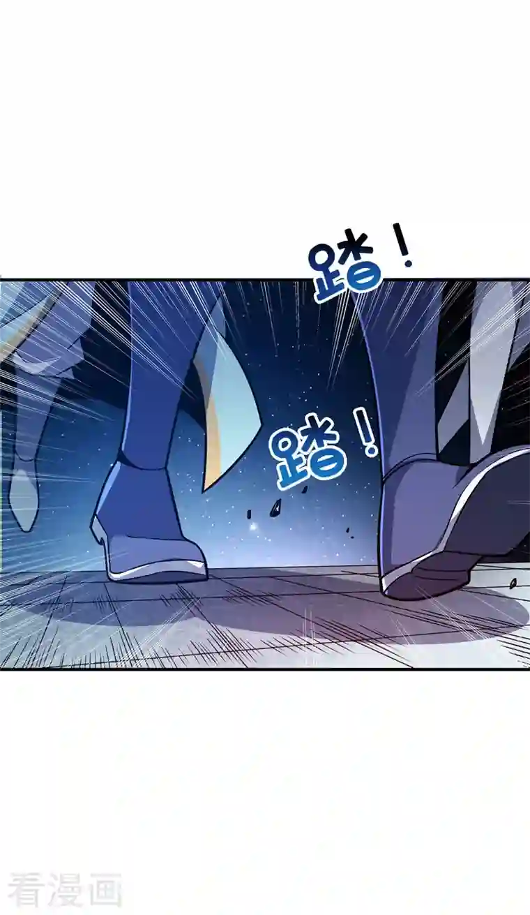 武映三千道第76话 气血碗升级