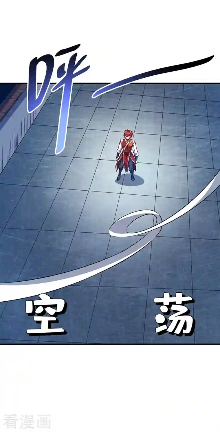 武映三千道第76话 气血碗升级