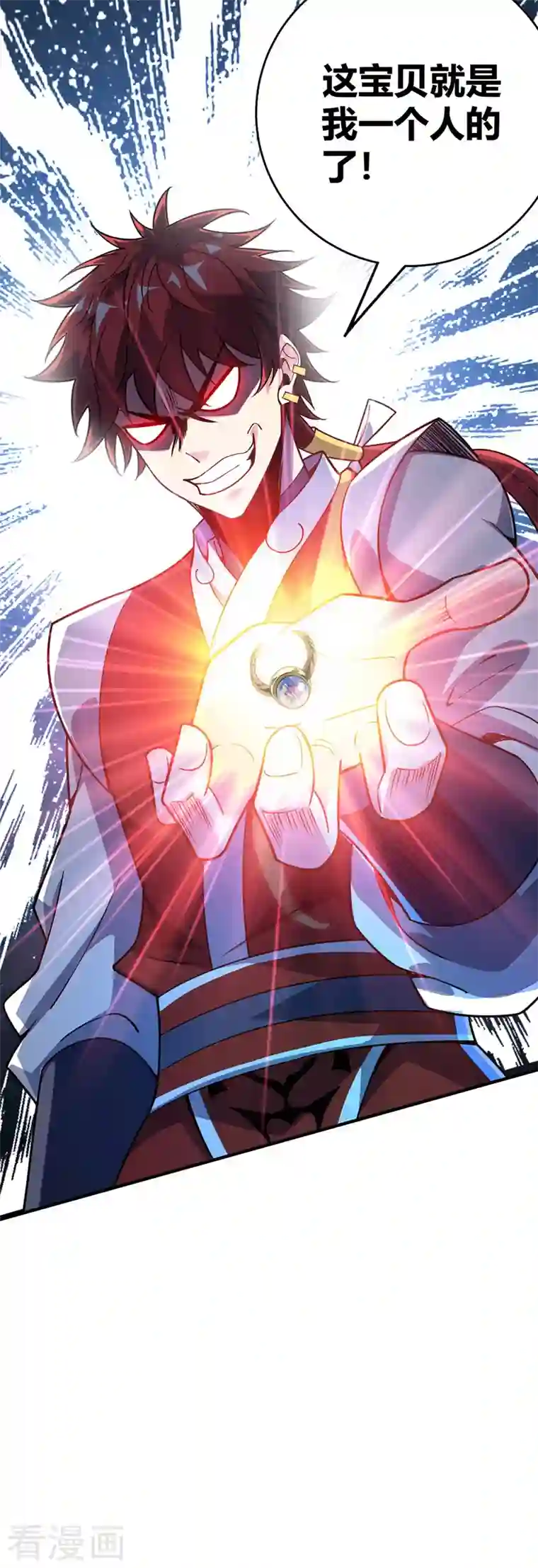 武映三千道第76话 气血碗升级