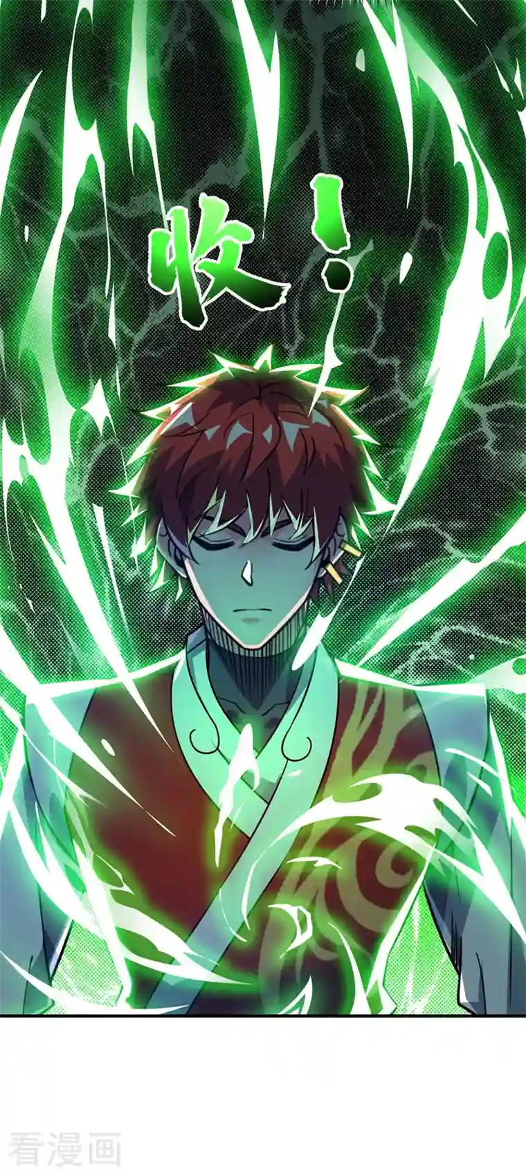 武映三千道第77话 清理门户