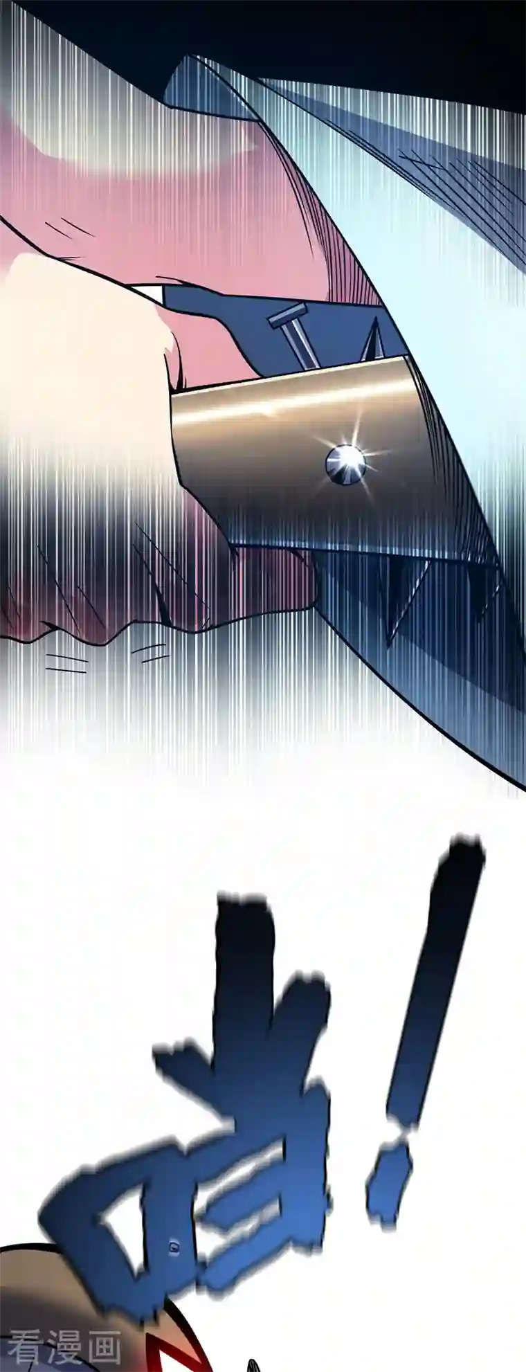 武映三千道第77话 清理门户