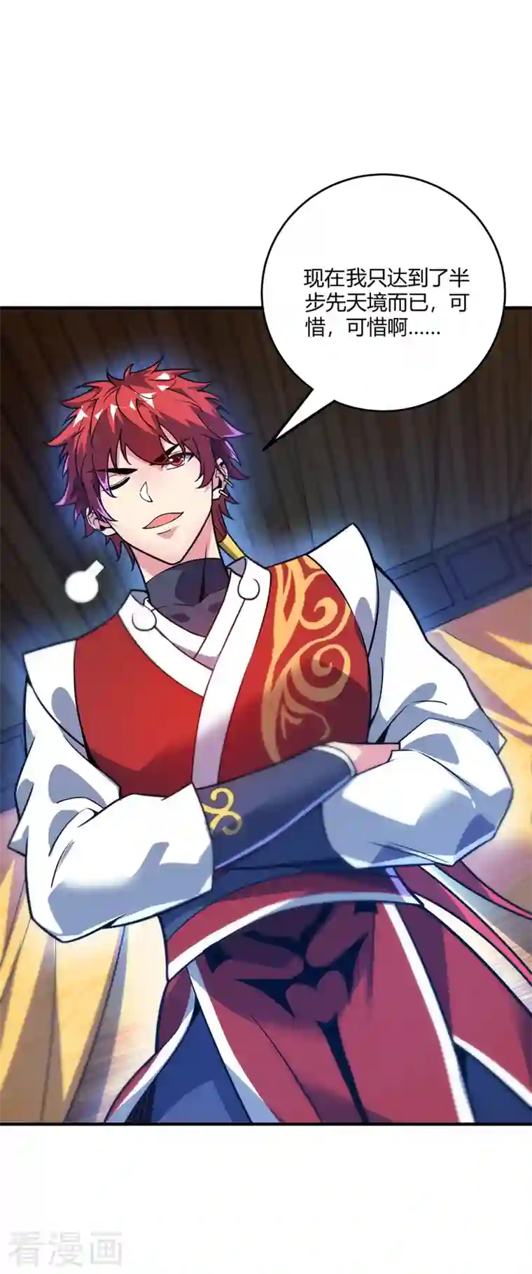 武映三千道第77话 清理门户