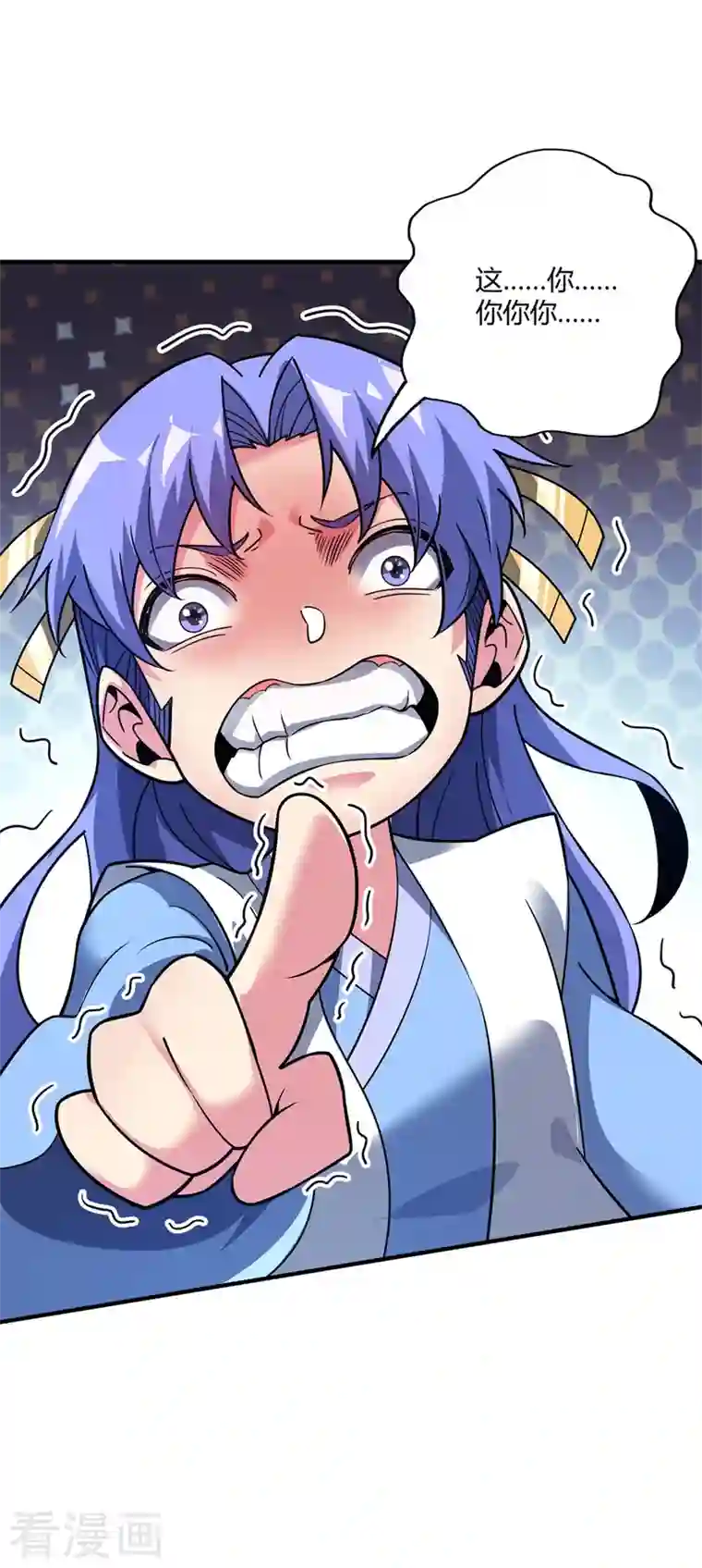 武映三千道第77话 清理门户