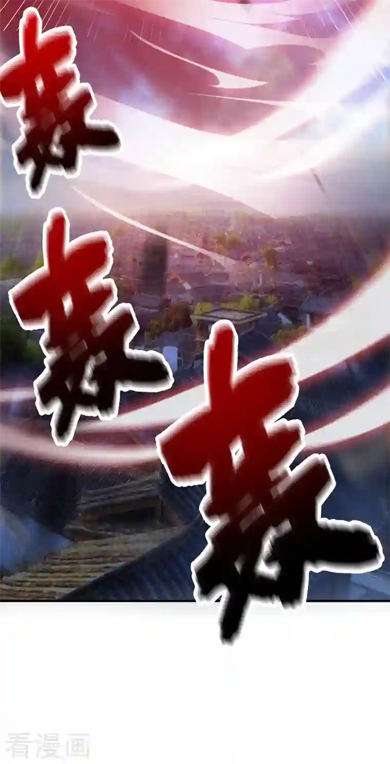 武映三千道第78话 妖狼逃出