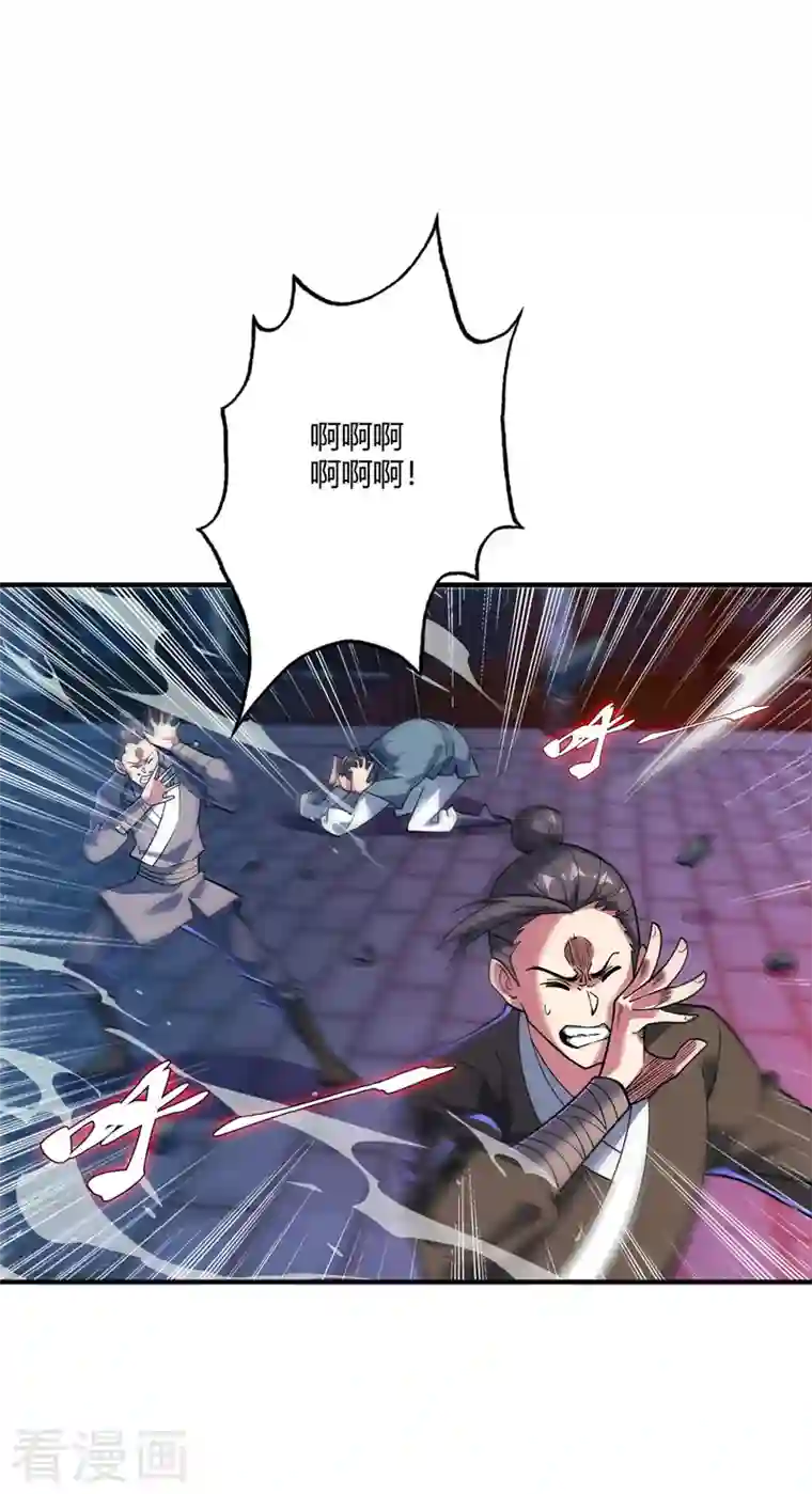 武映三千道第78话 妖狼逃出