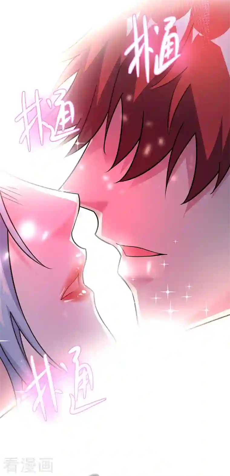 武映三千道第78话 妖狼逃出