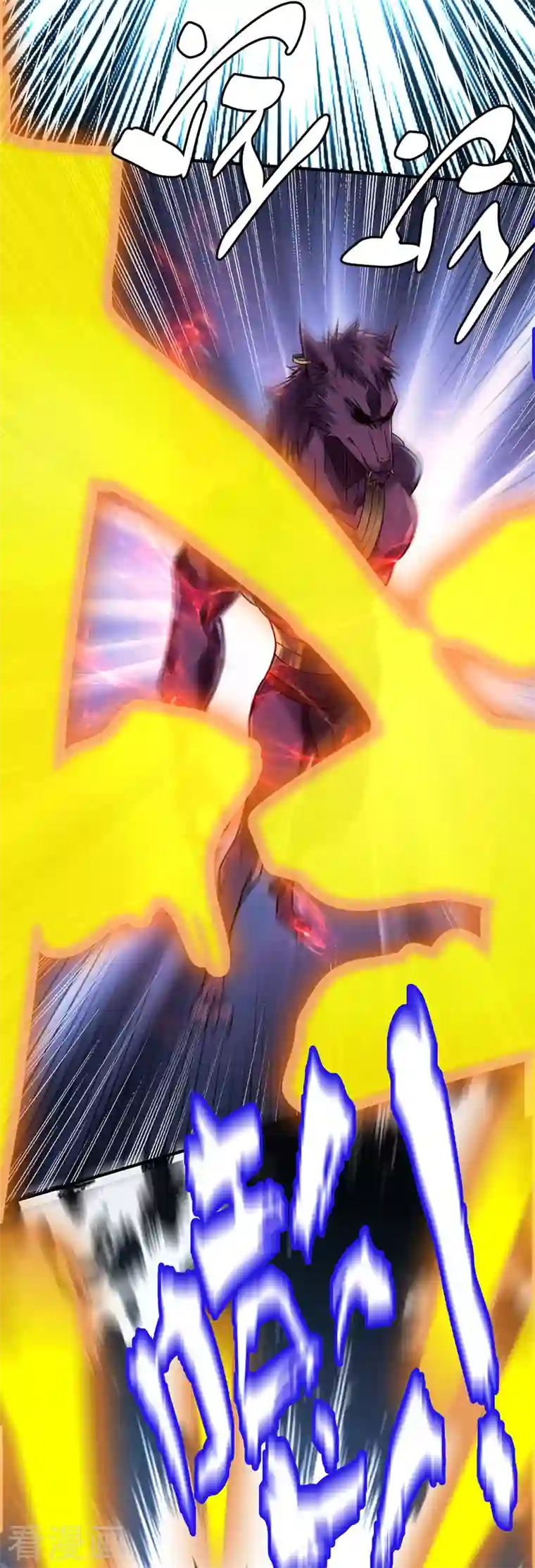 武映三千道第79话 月不落，妖不灭