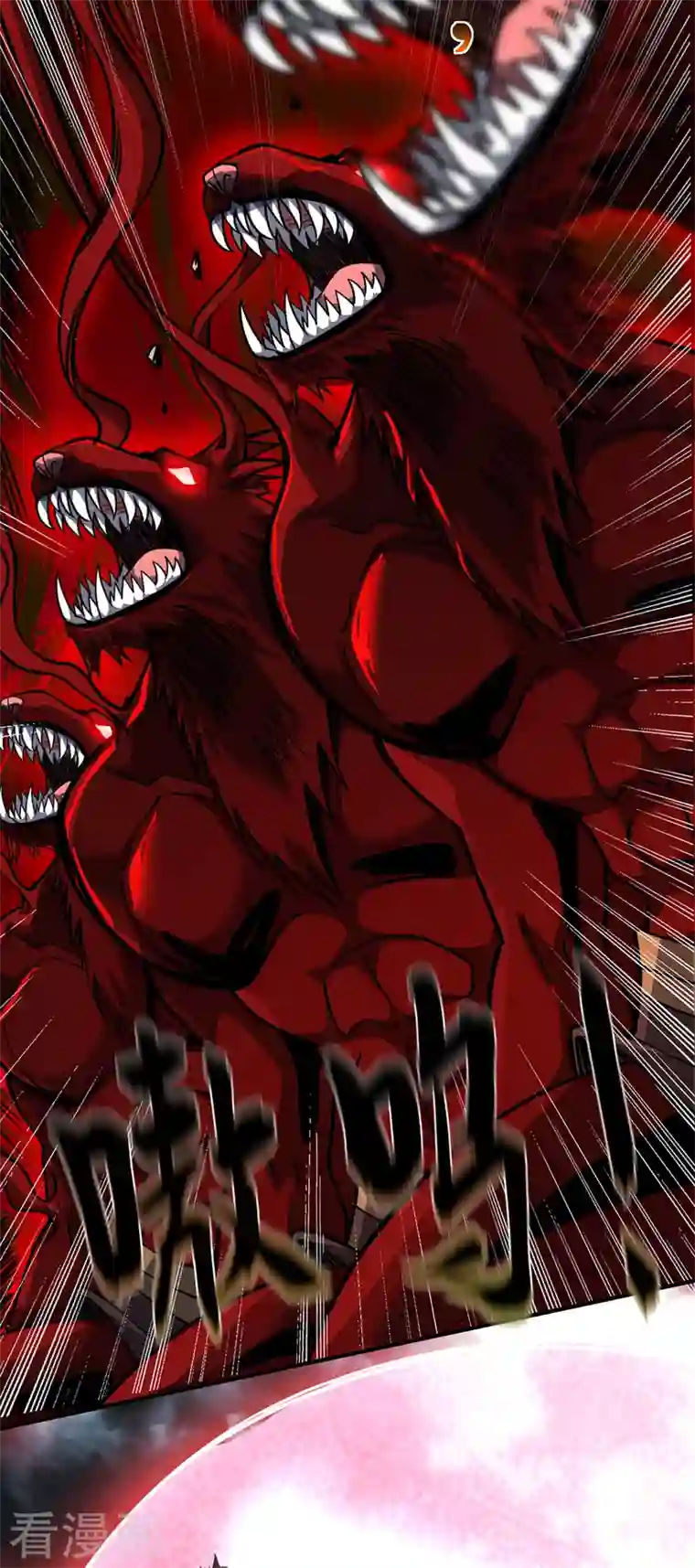 武映三千道第79话 月不落，妖不灭