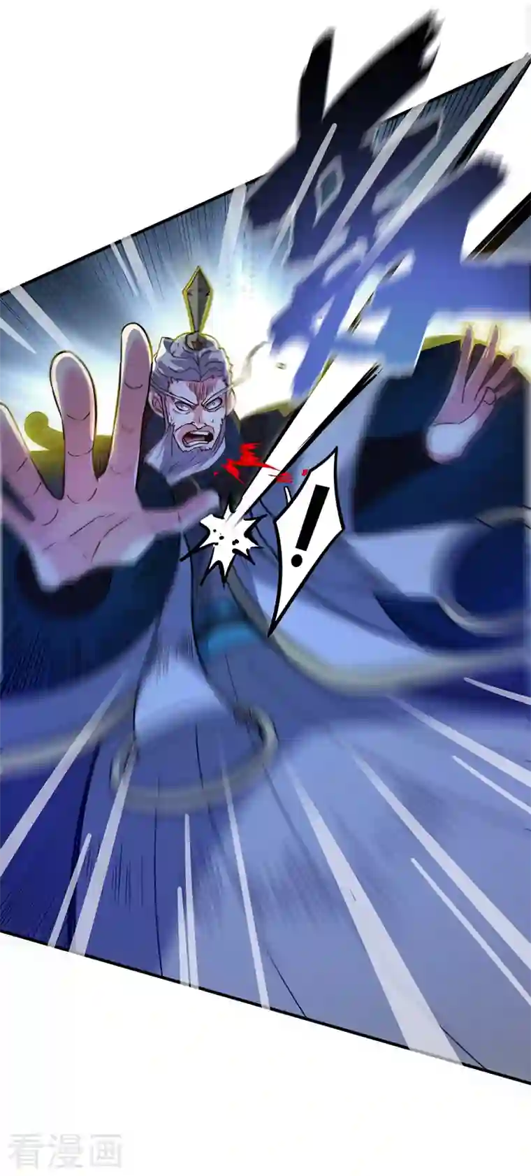 武映三千道第79话 月不落，妖不灭