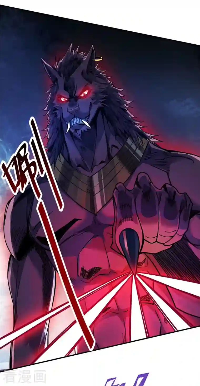 武映三千道第79话 月不落，妖不灭