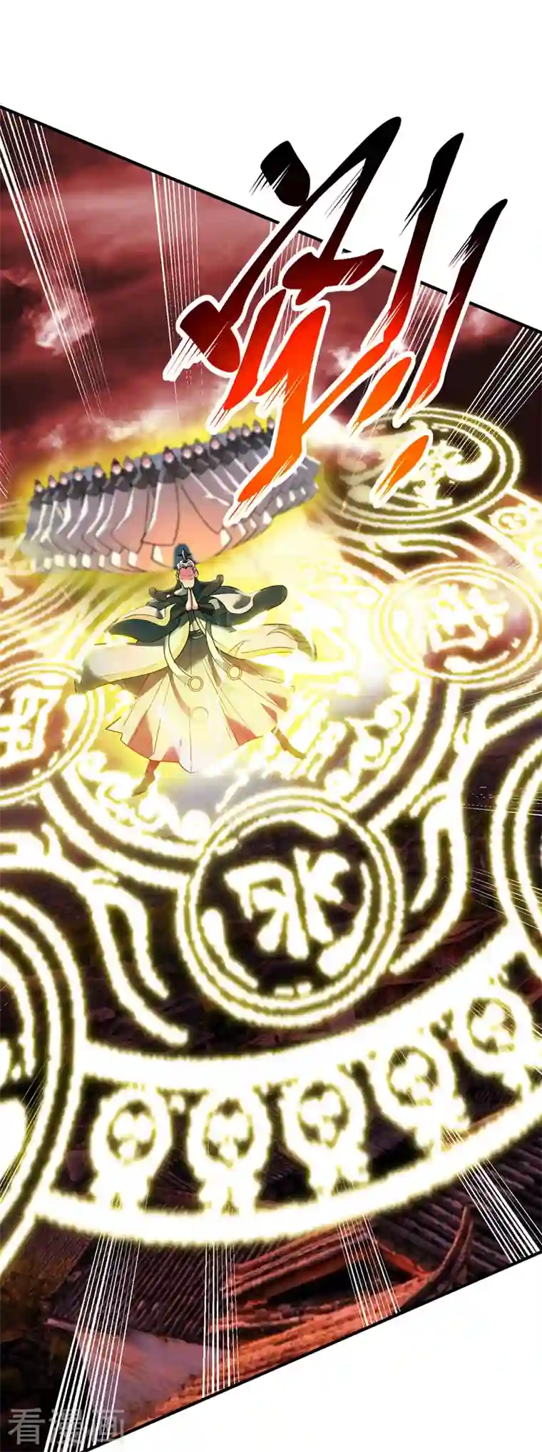 武映三千道第80话 道意灭妖