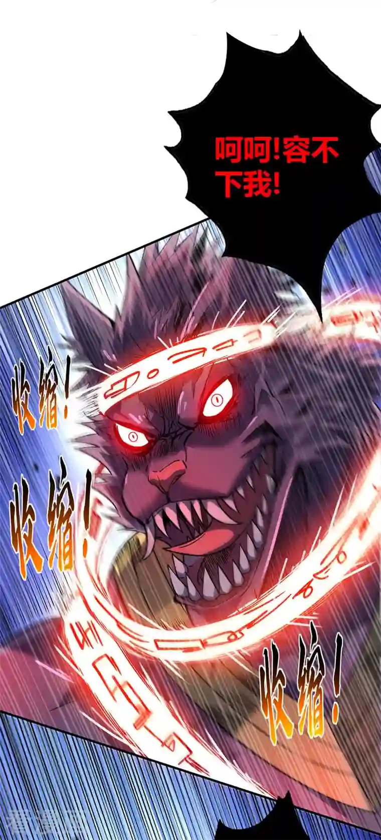 武映三千道第81话 封印