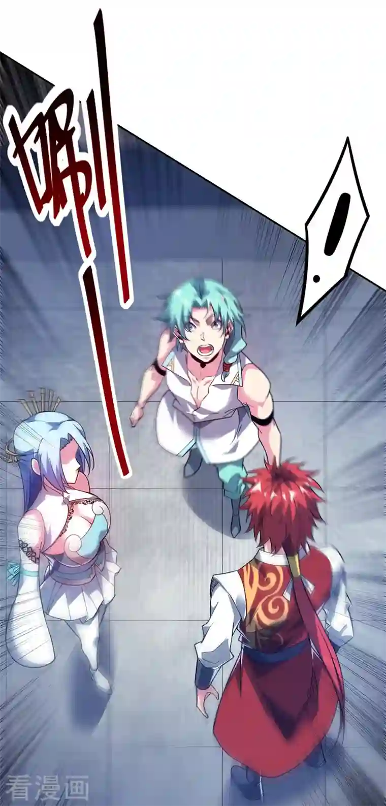 武映三千道第81话 封印