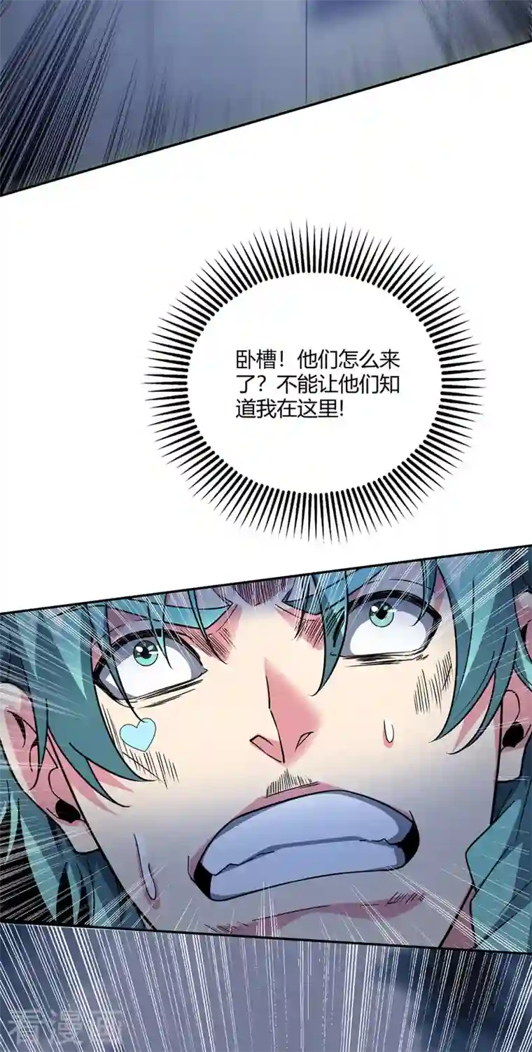 武映三千道第81话 封印