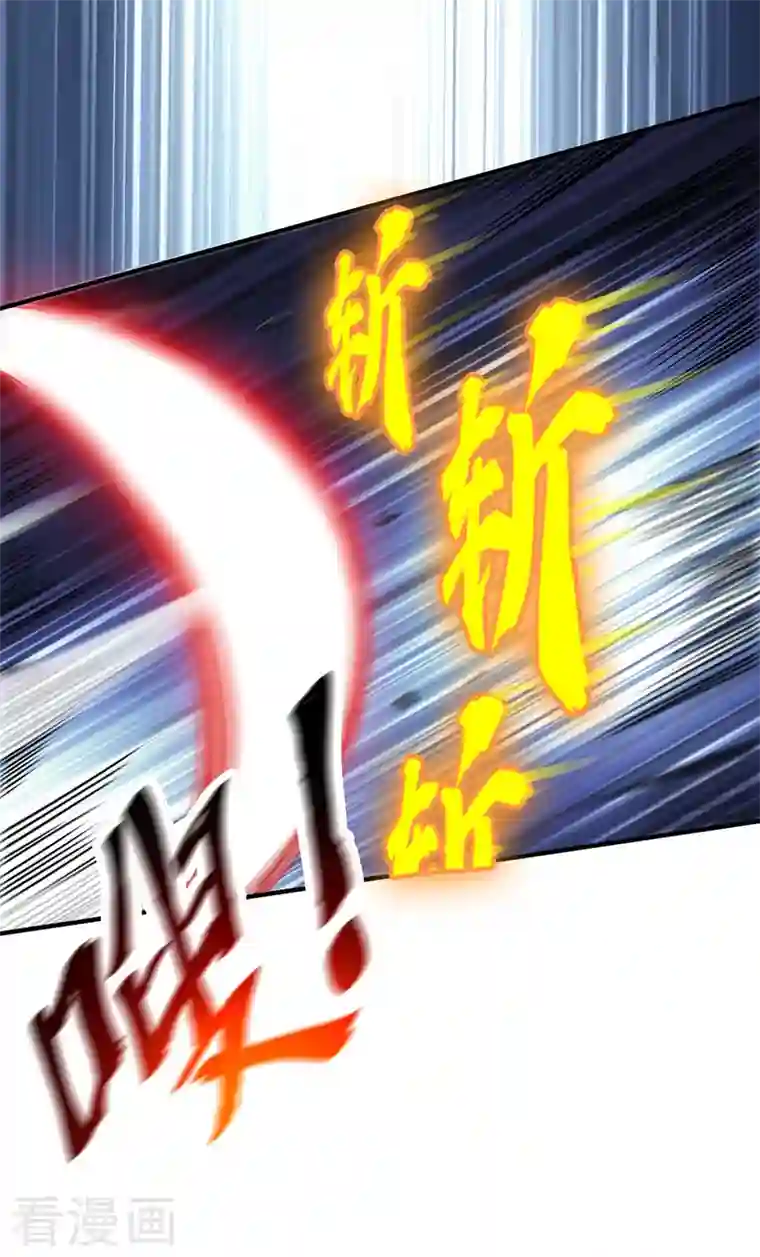 武映三千道第83话 装X必死