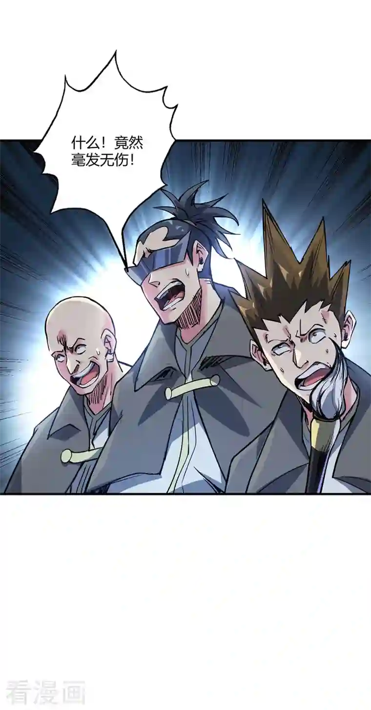 武映三千道第83话 装X必死