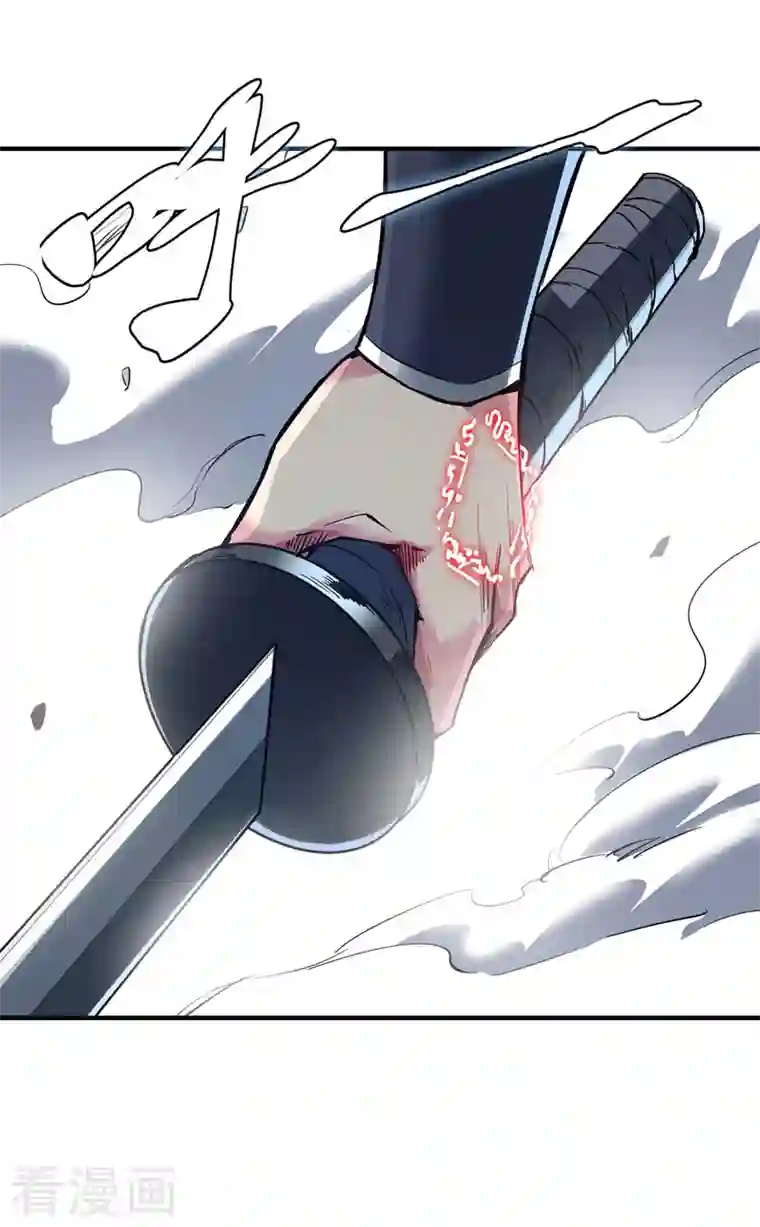 武映三千道第83话 装X必死