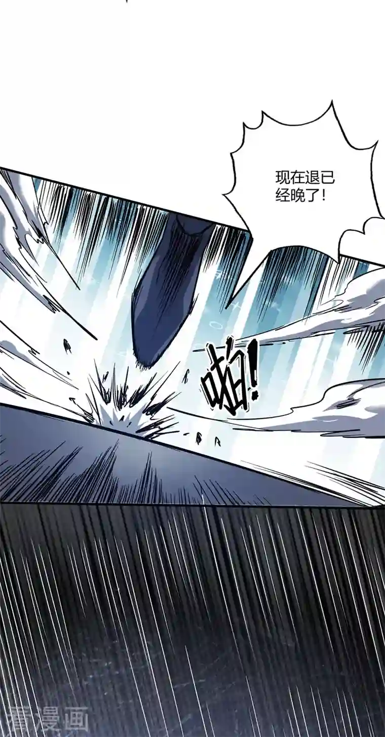 武映三千道第83话 装X必死