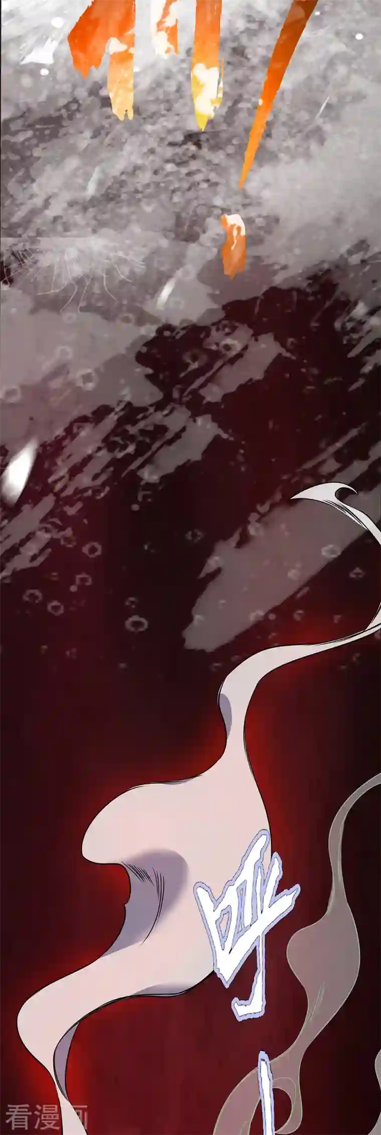 武映三千道第84话 谁的命金贵？