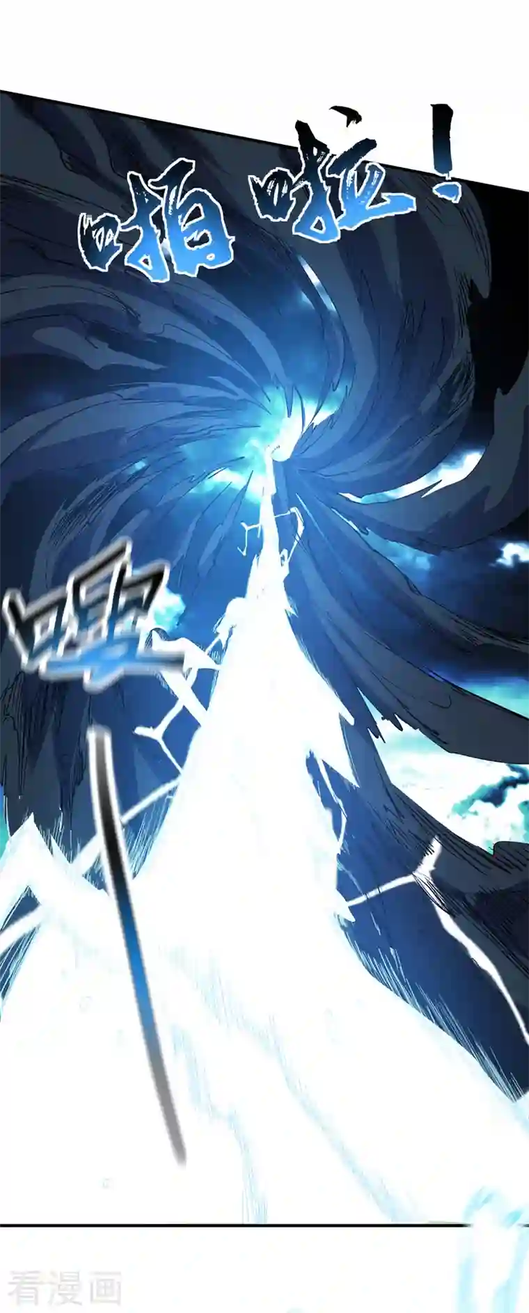 武映三千道第84话 谁的命金贵？