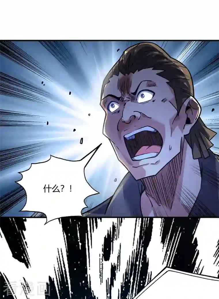 武映三千道第84话 谁的命金贵？