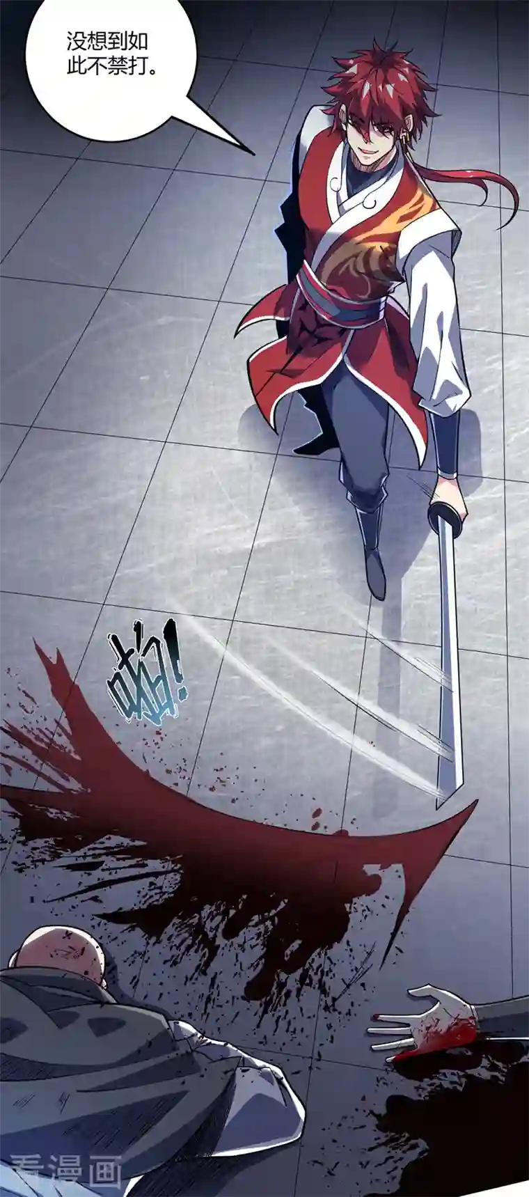 武映三千道第84话 谁的命金贵？