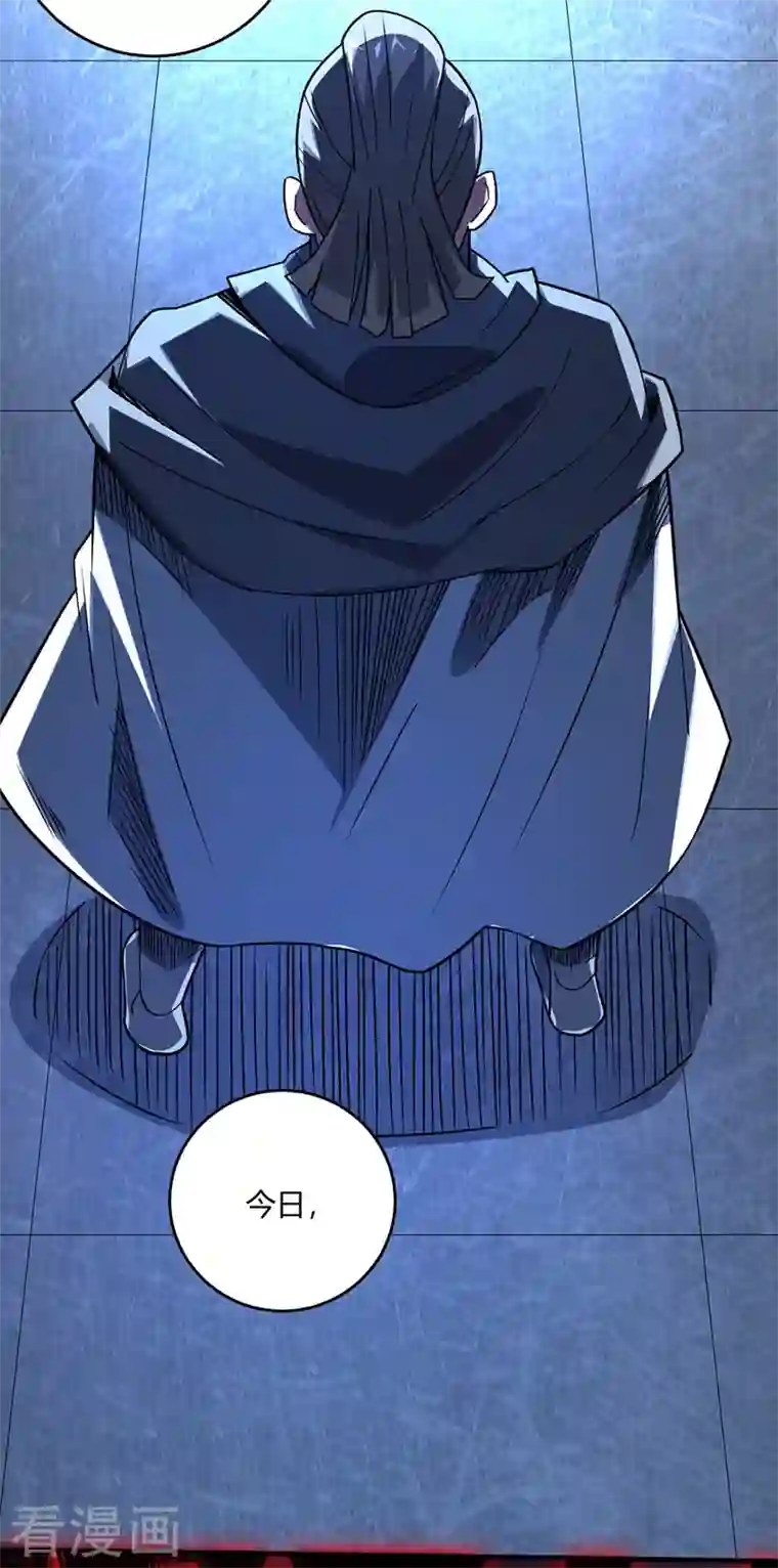 武映三千道第85话 不死不休