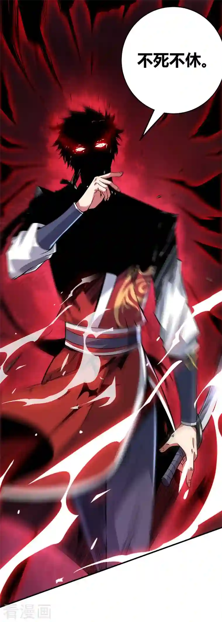 武映三千道第85话 不死不休