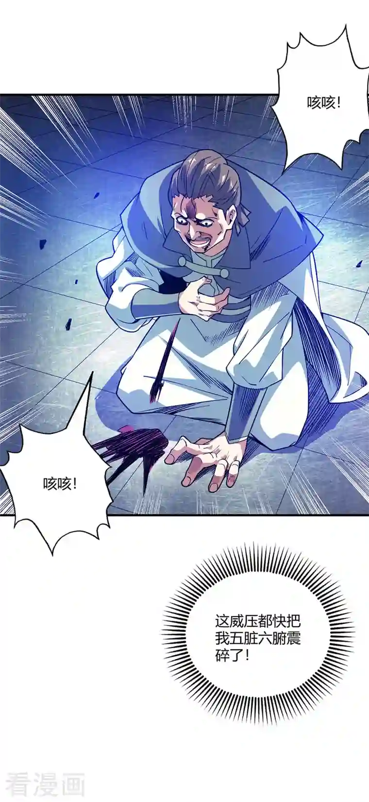 武映三千道第85话 不死不休