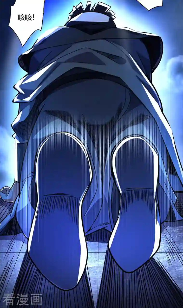 武映三千道第85话 不死不休