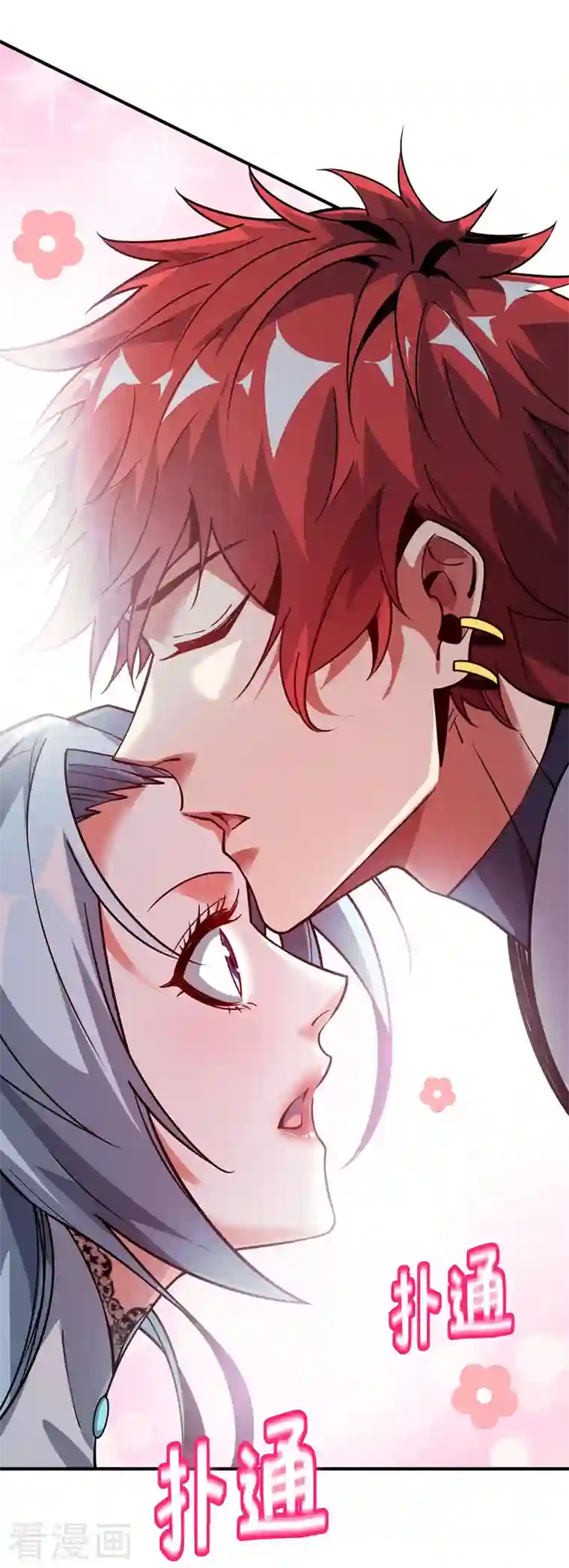 武映三千道第86话 剑意