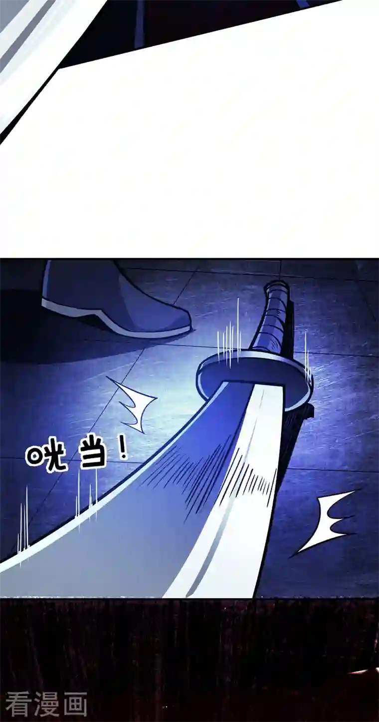 武映三千道第86话 剑意