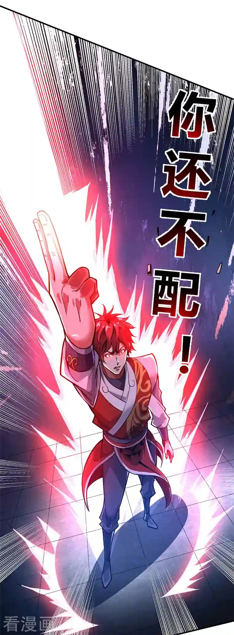 武映三千道第86话 剑意