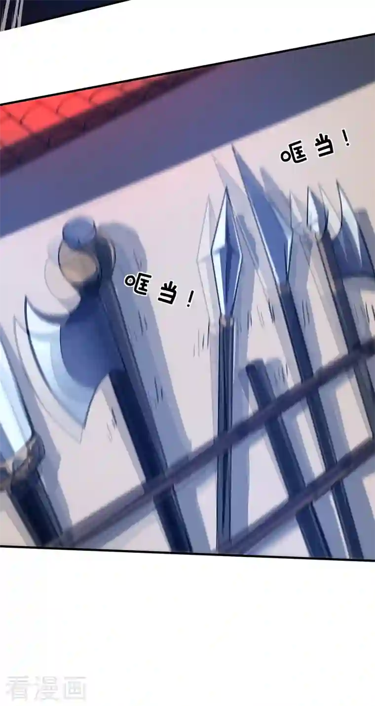 武映三千道第86话 剑意