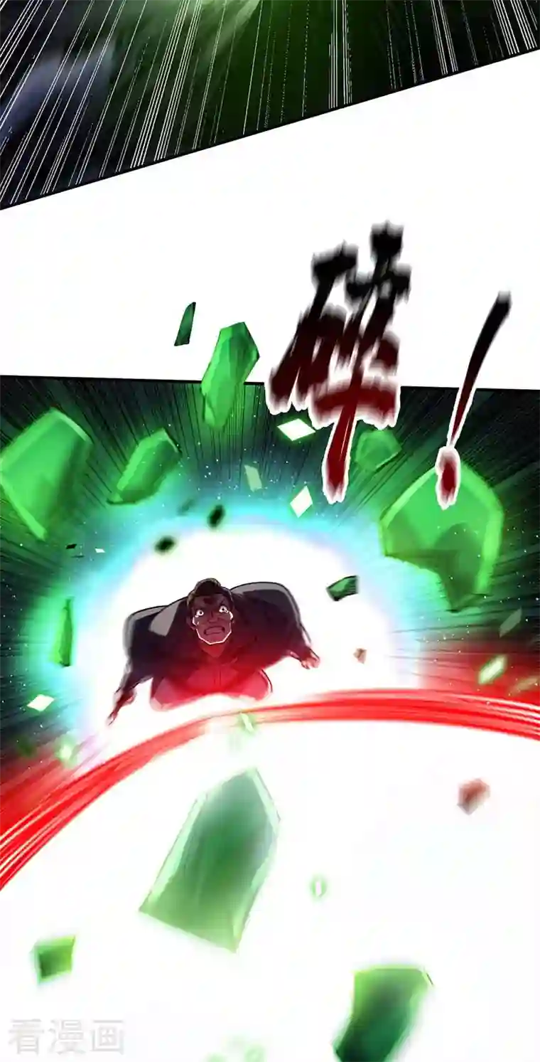 武映三千道第87话 换我守护