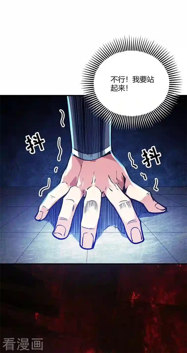 武映三千道第87话 换我守护