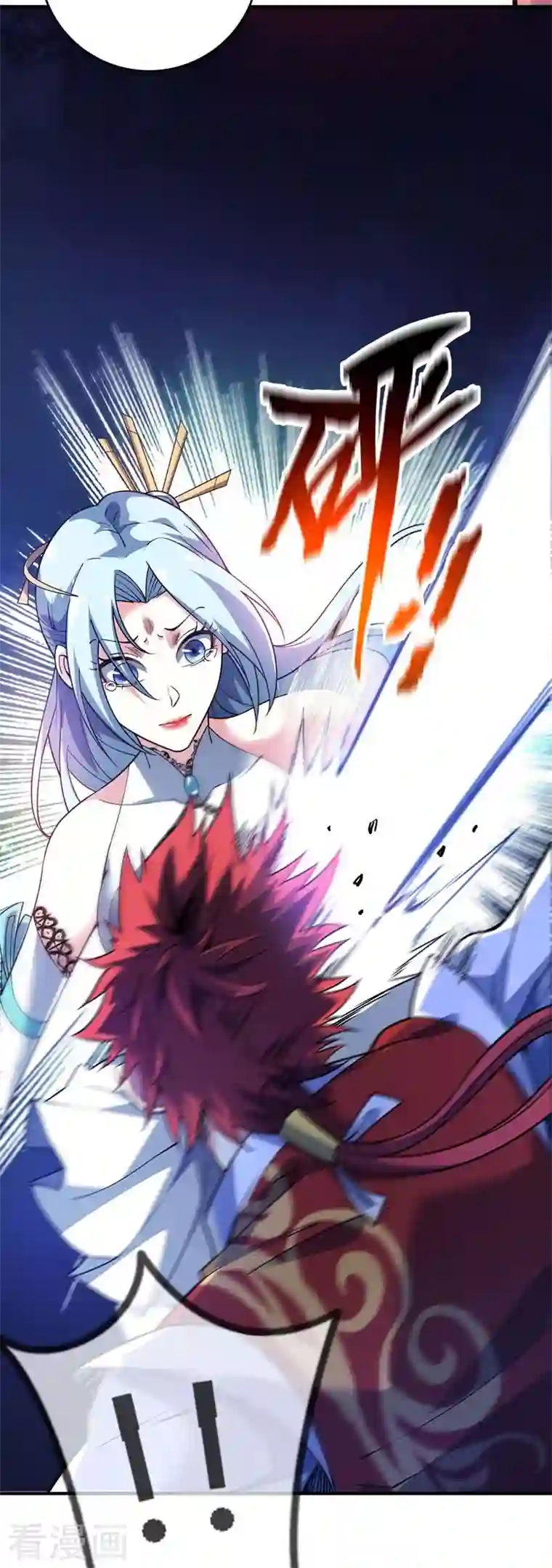 武映三千道第87话 换我守护