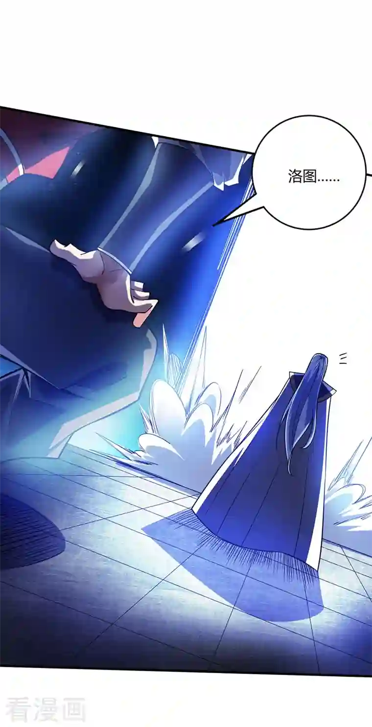 武映三千道第88话 引天地交感