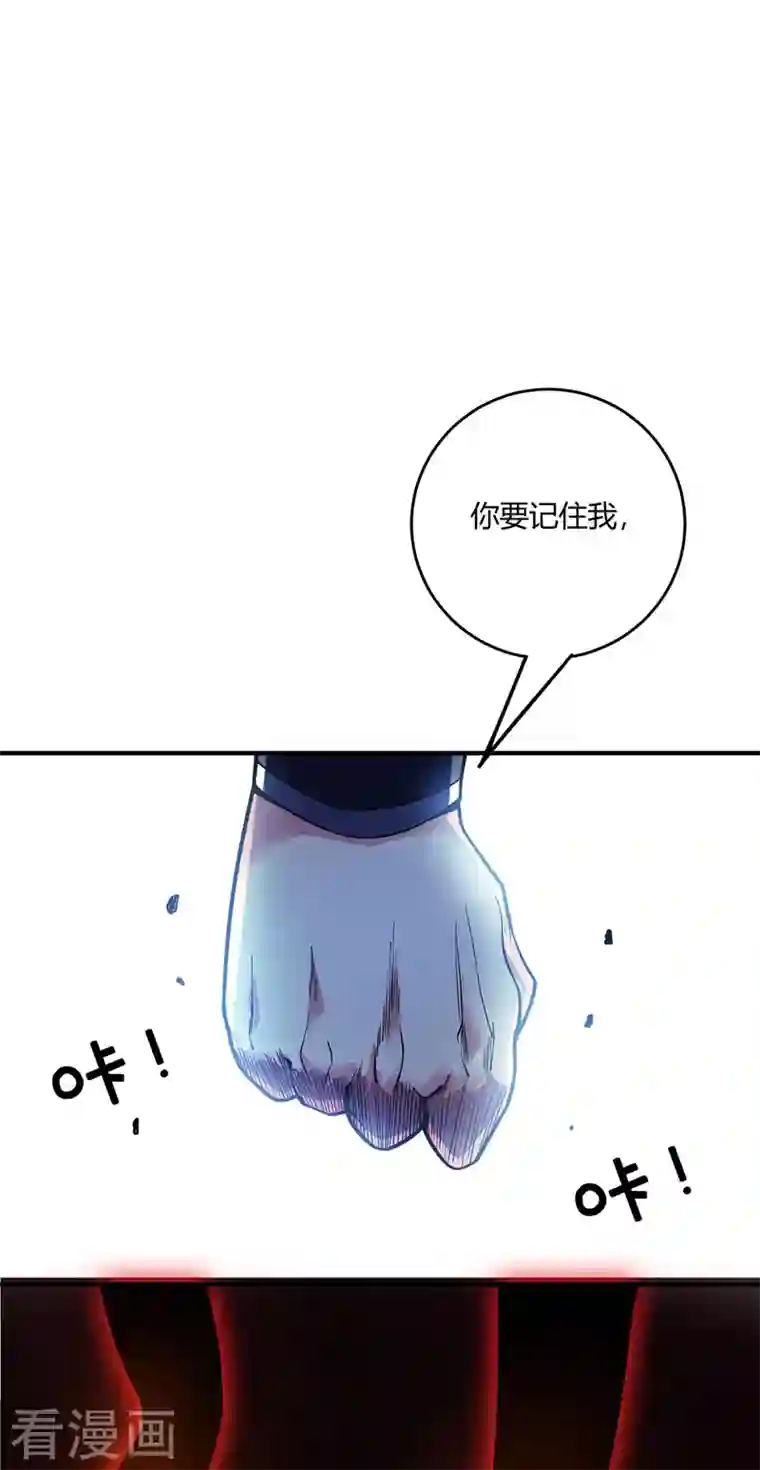 武映三千道第88话 引天地交感