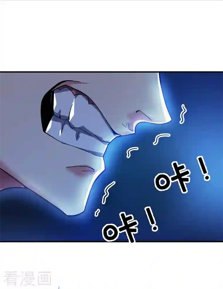 武映三千道第88话 引天地交感