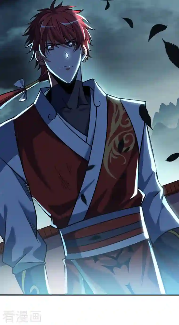 武映三千道第89话 洛图的底细